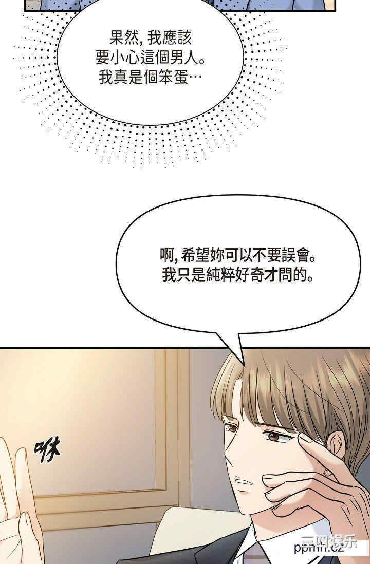 第51张