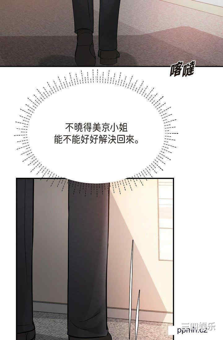 第67张