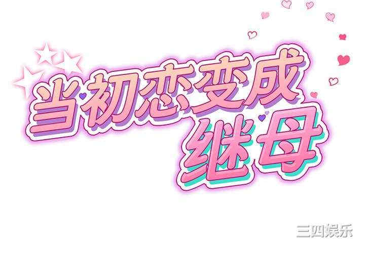 第2张