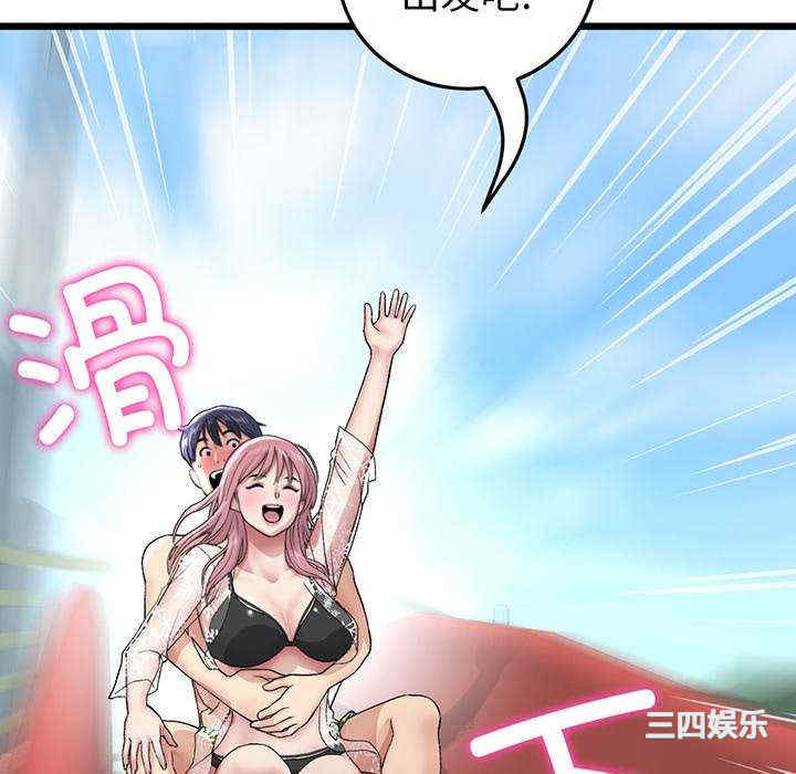 第6张
