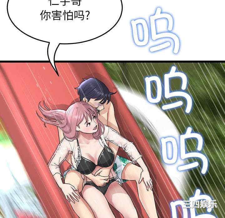 第12张