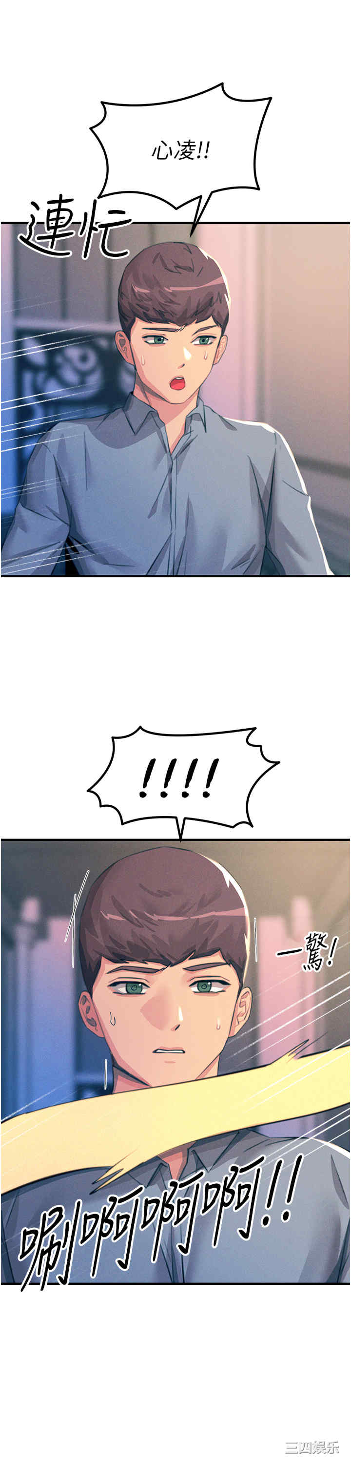 第23张