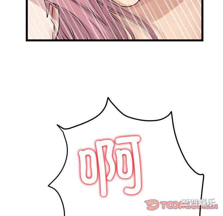 第16张