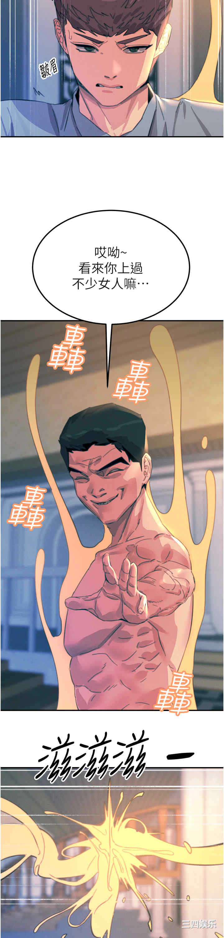 第27张