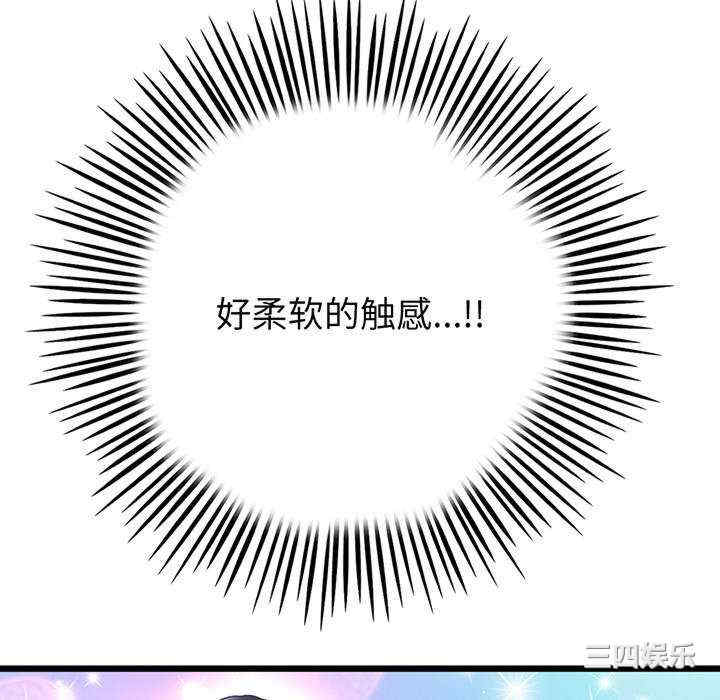 第33张