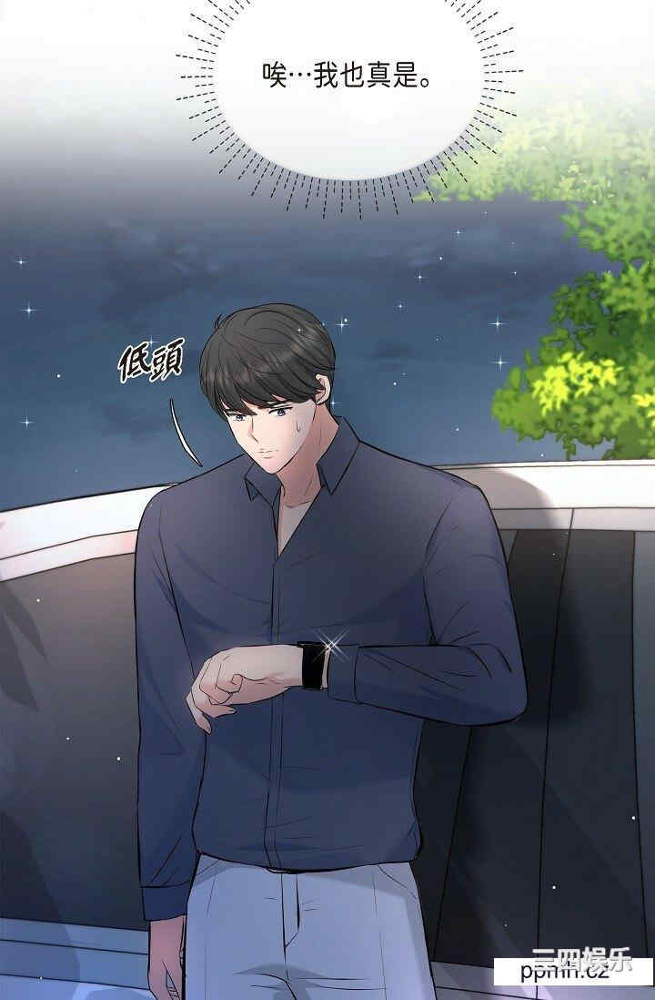 第68张