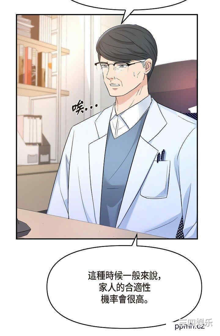 第38张