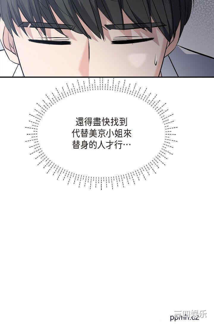 第45张