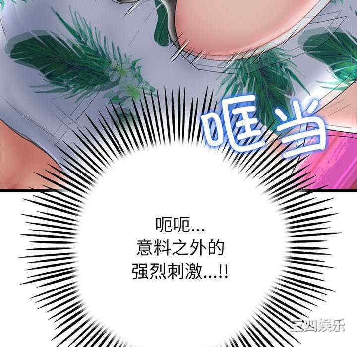 第46张