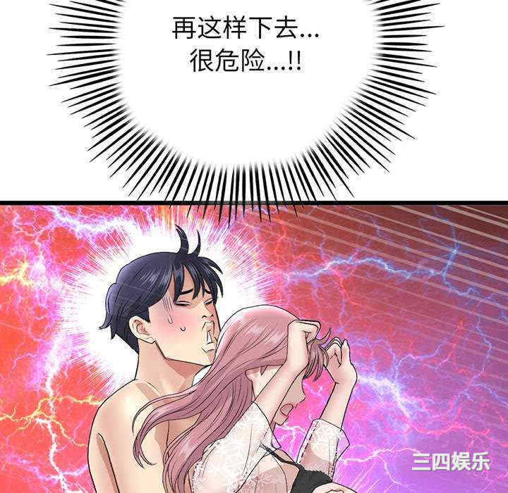 第48张