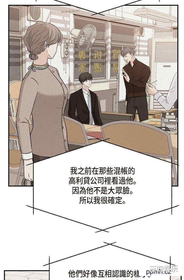 第66张