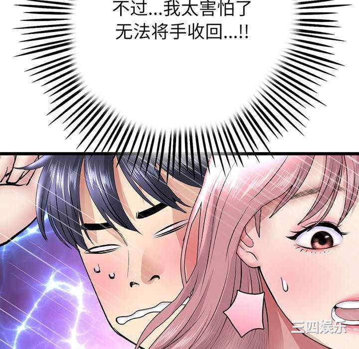 第51张