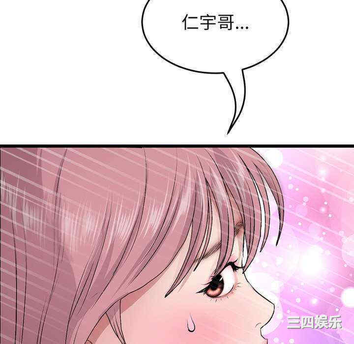 第54张