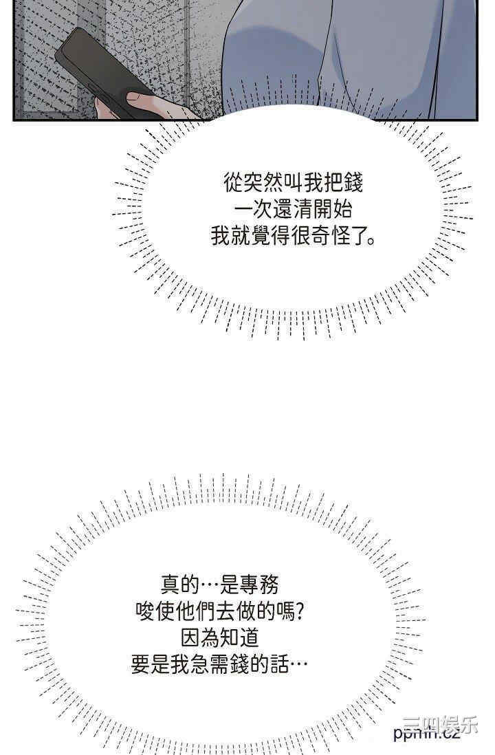 第2张