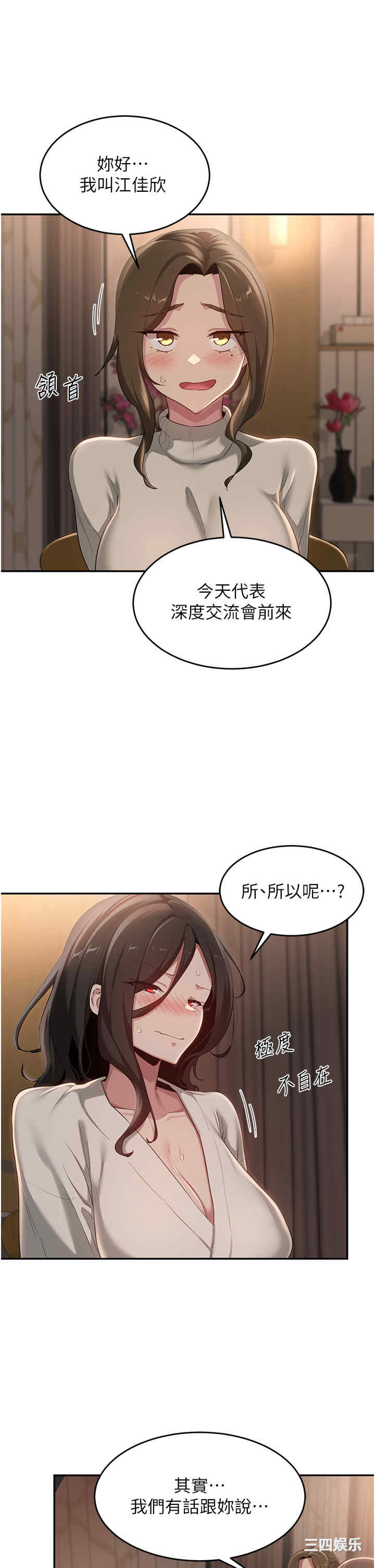 第21张