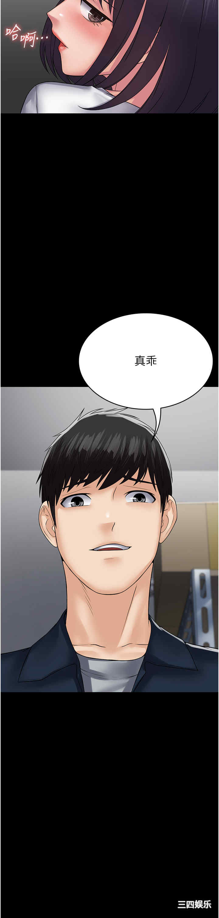 第13张