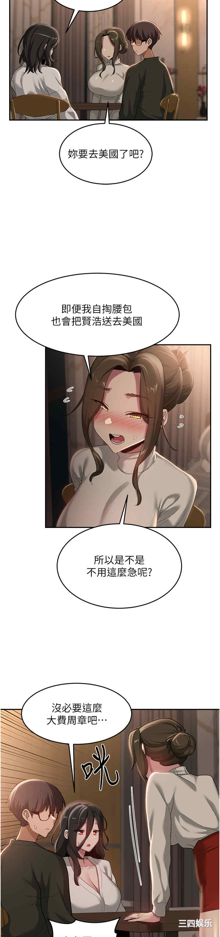 第23张
