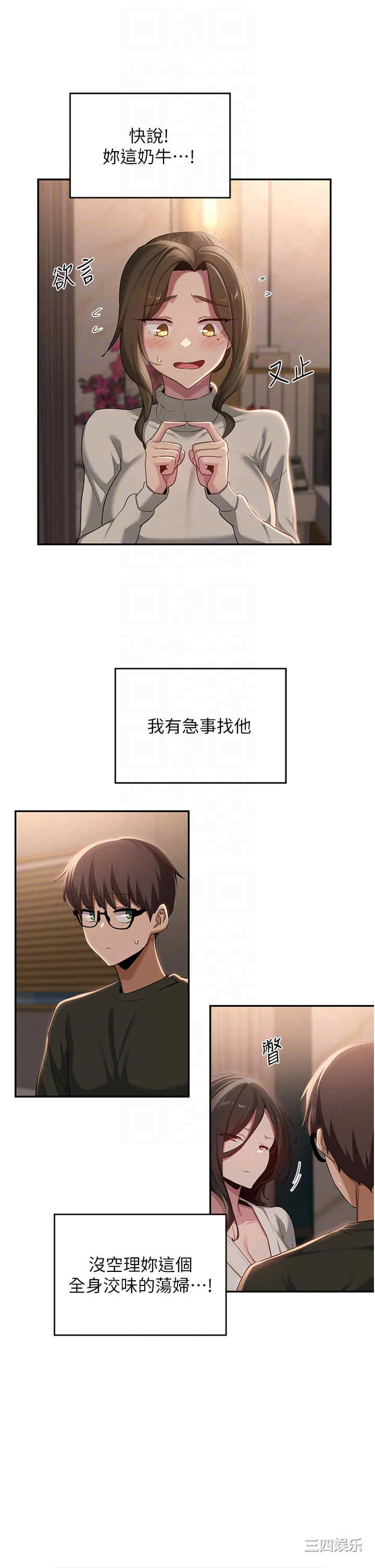 第26张