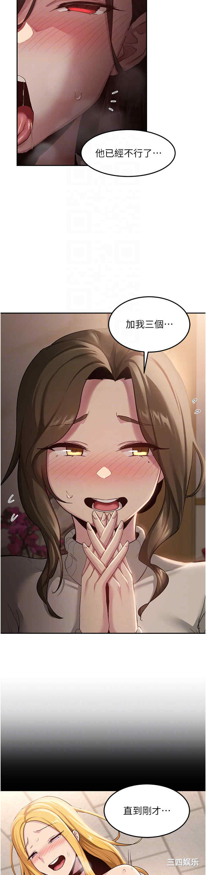 第28张