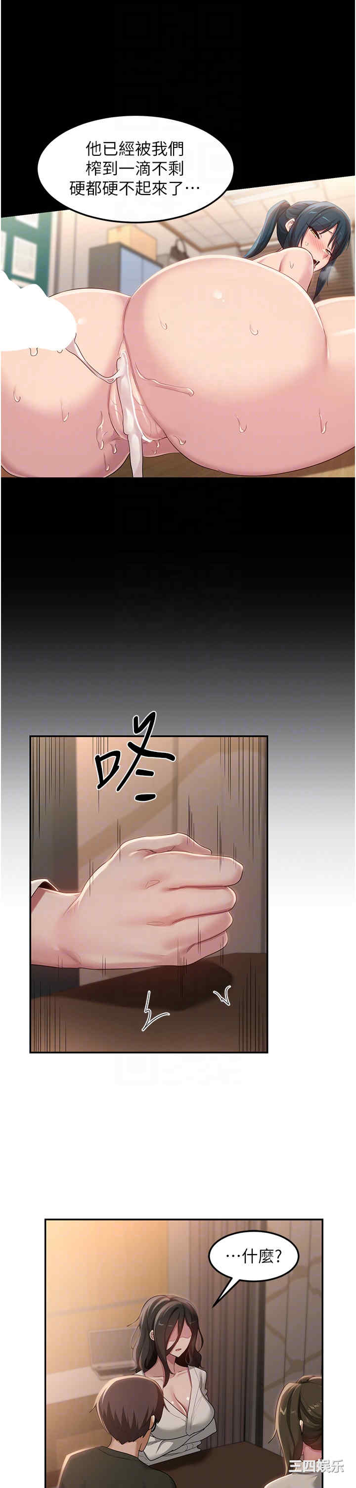 第30张