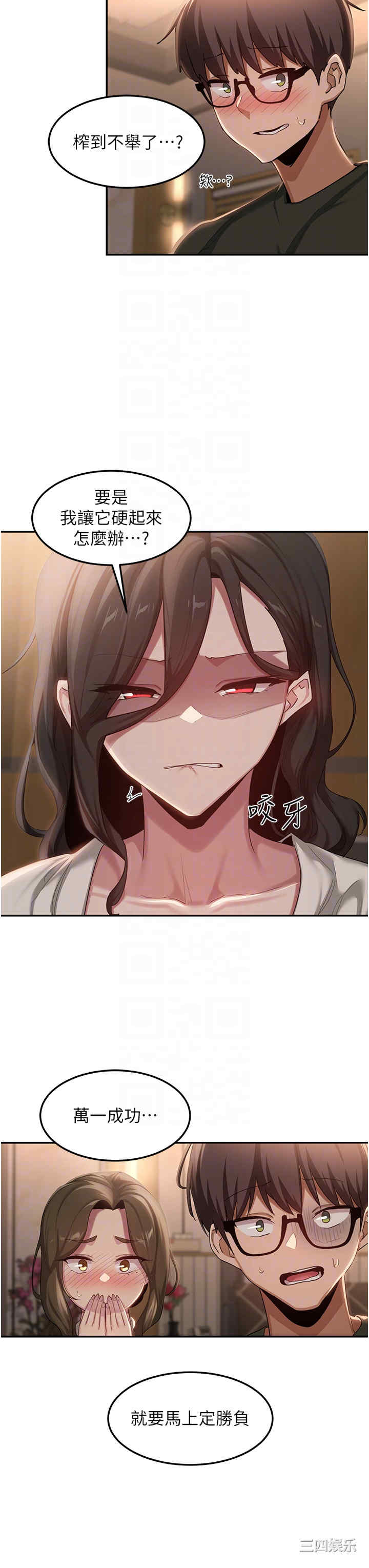 第32张