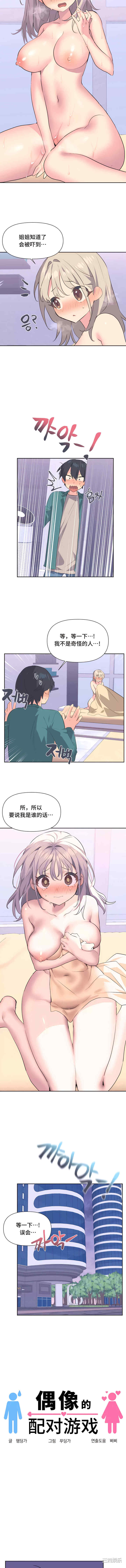 第2张