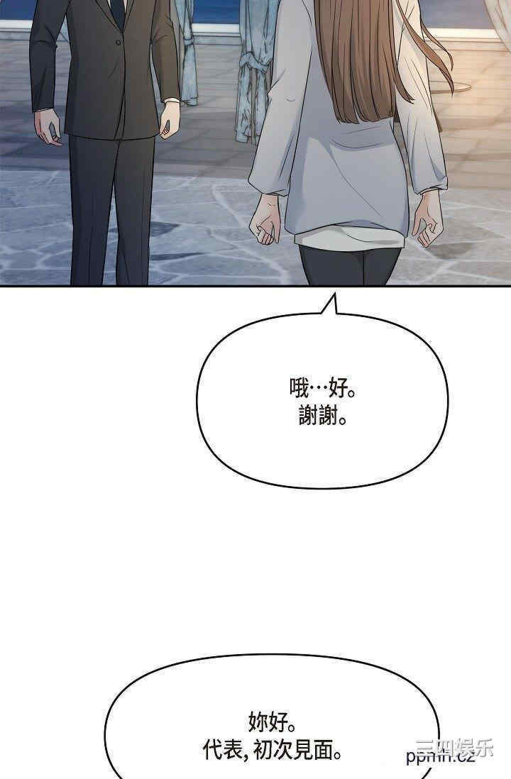 第28张