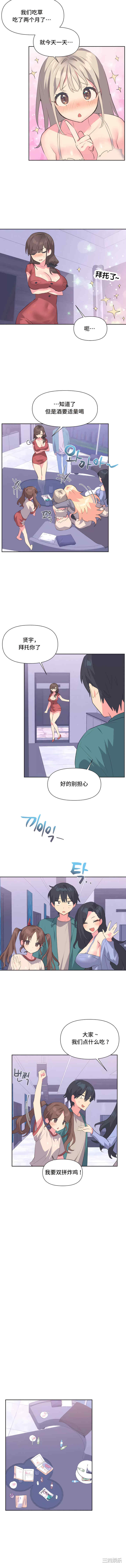 第8张