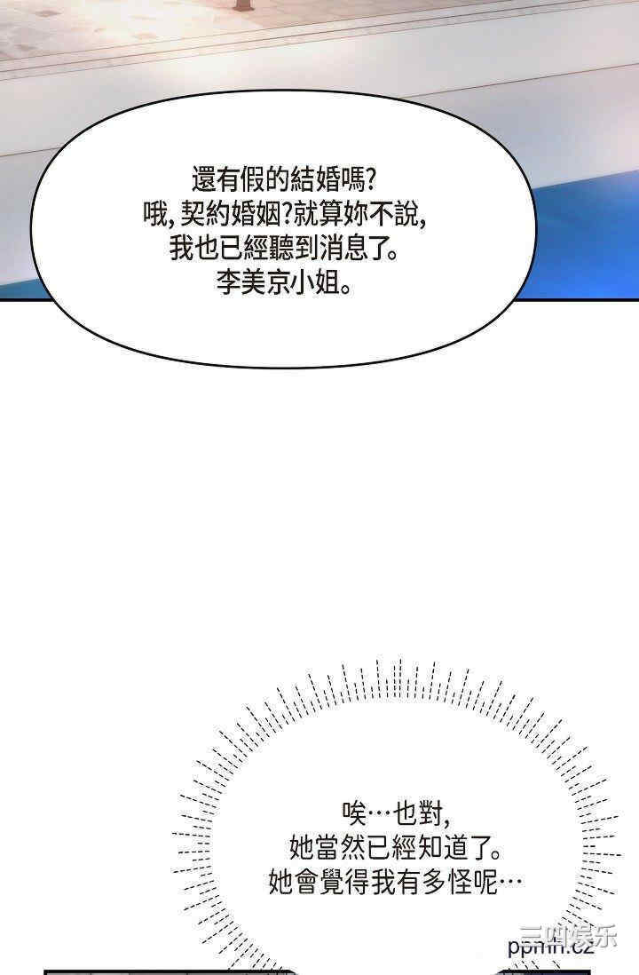 第38张