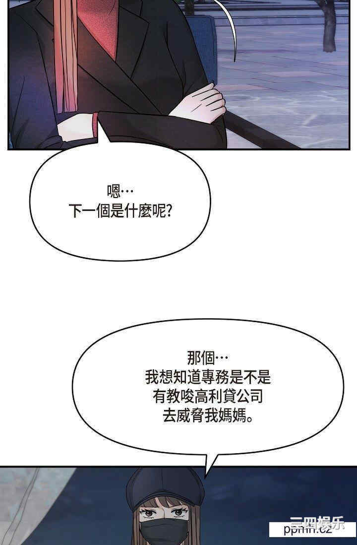 第42张