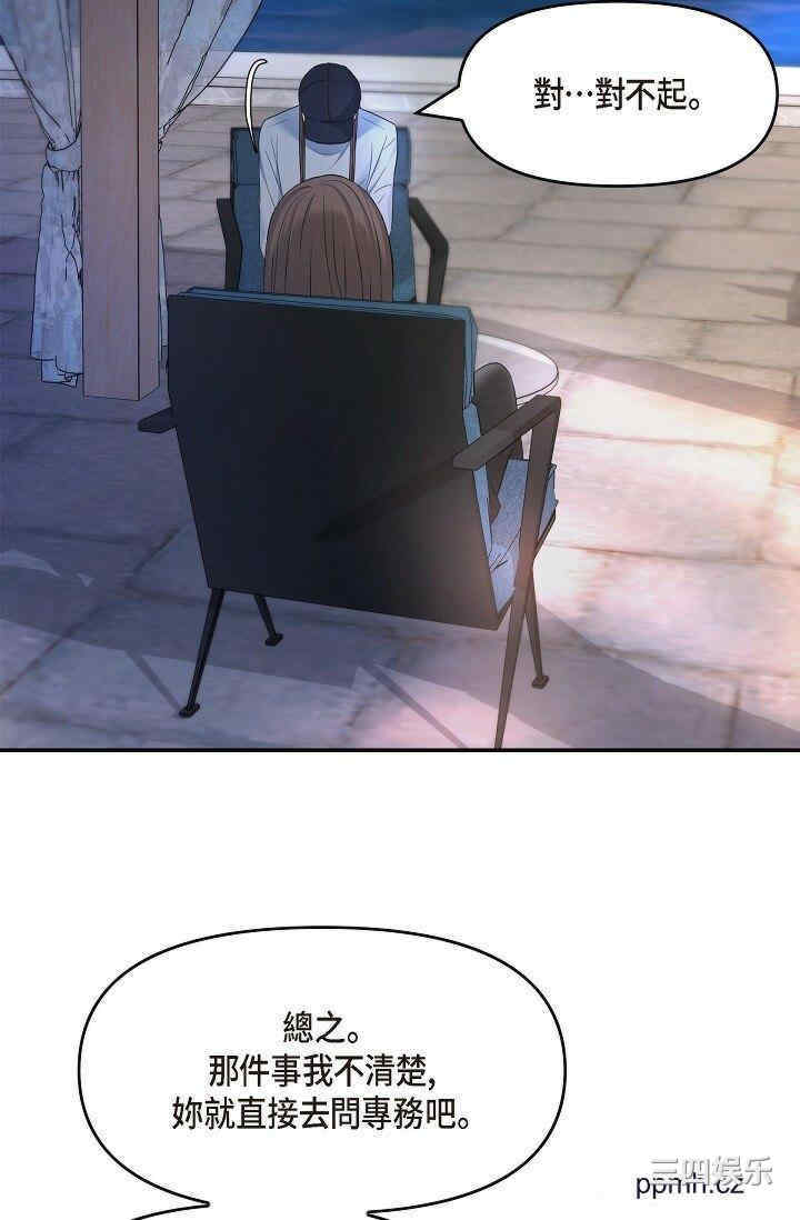 第47张