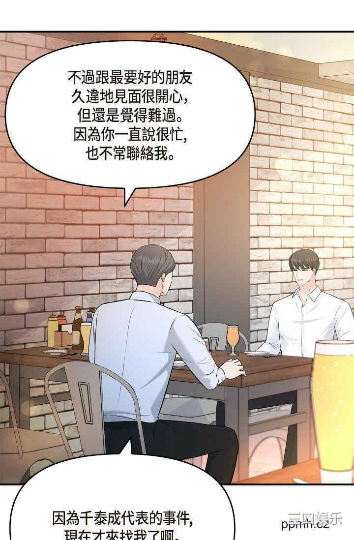 第56张