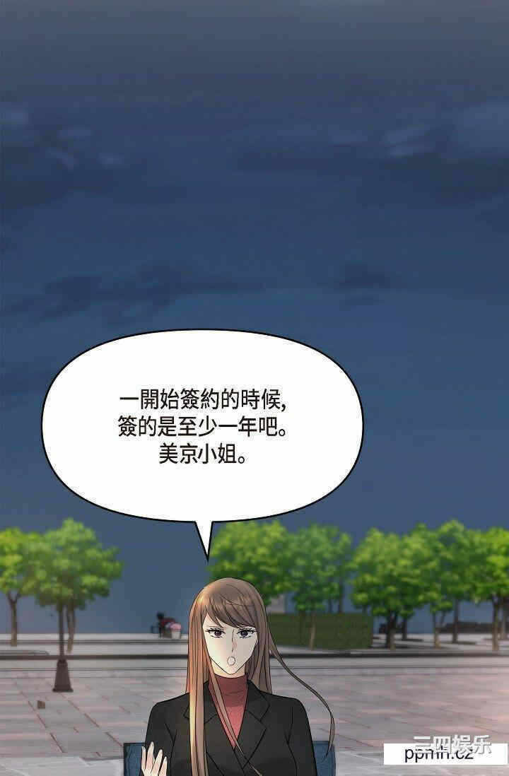 第68张