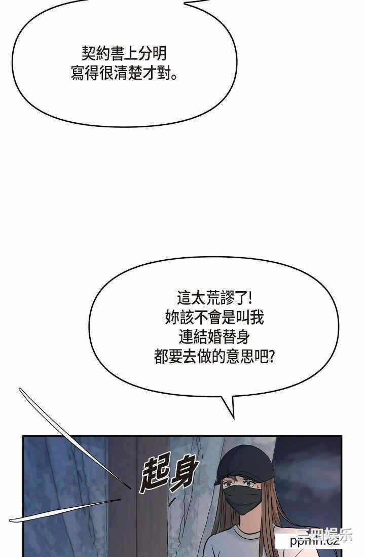 第72张
