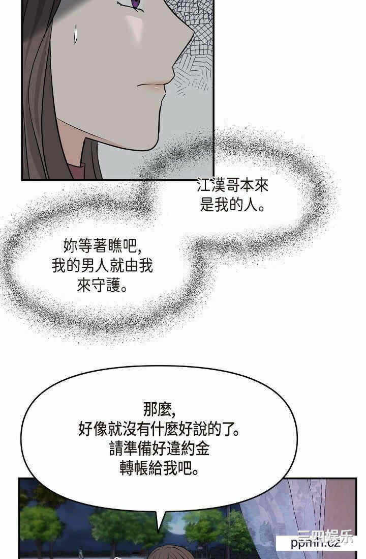 第74张