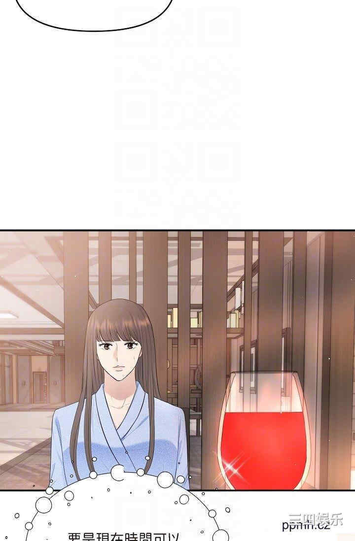 第44张