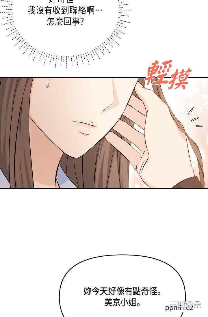 第53张