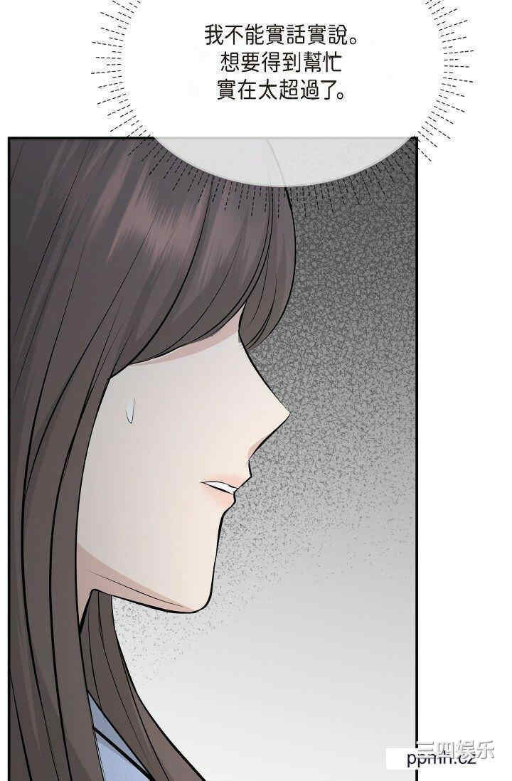 第68张