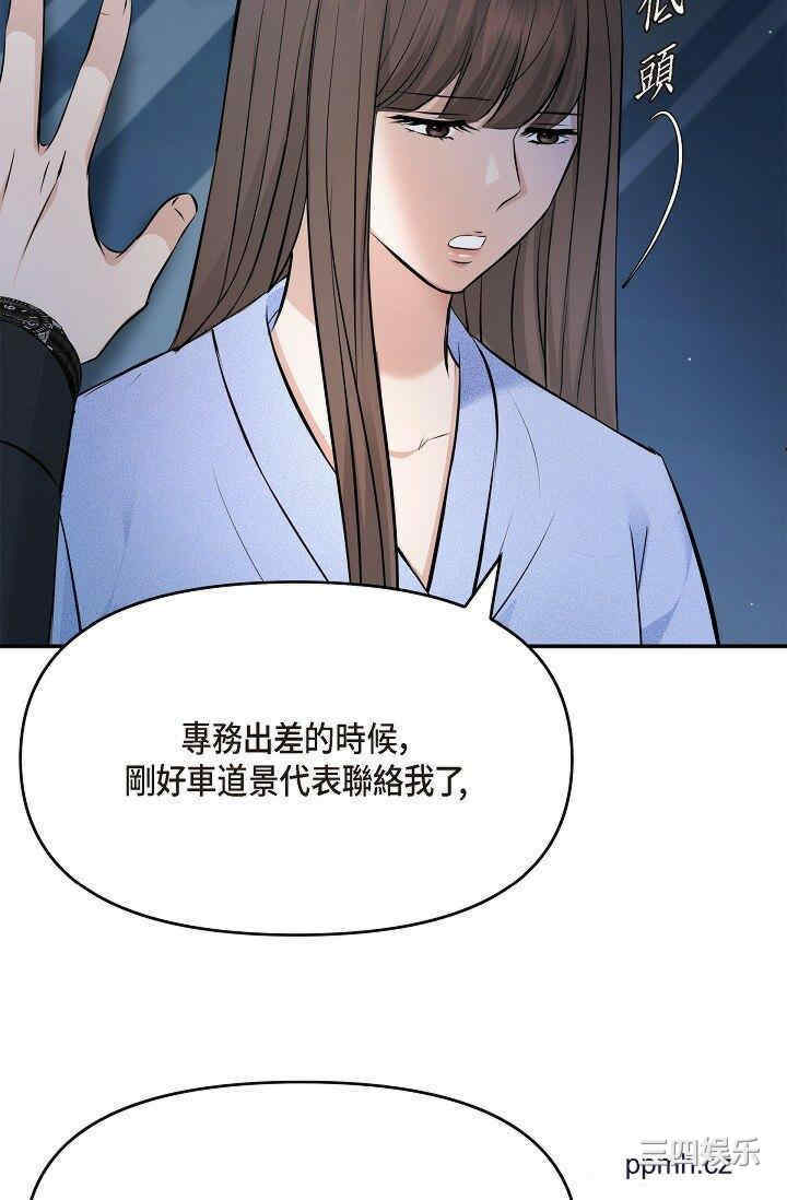 第74张