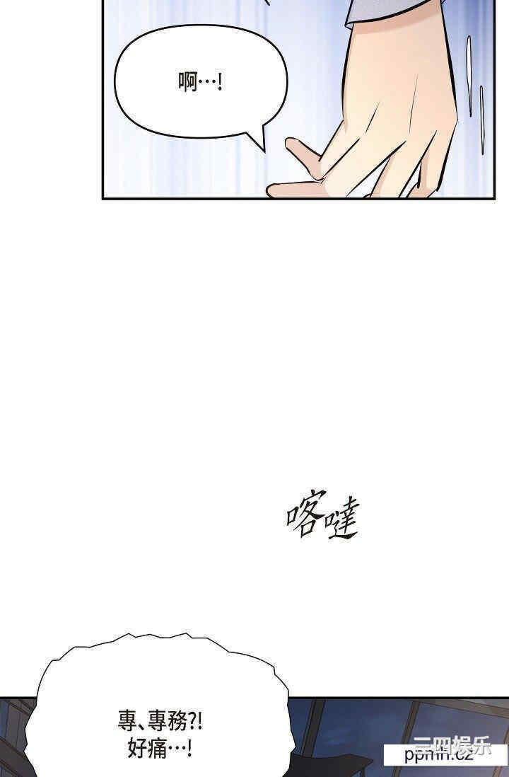 第81张