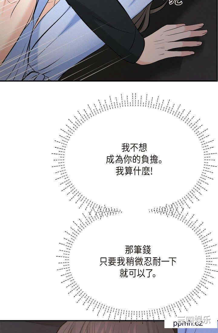 第88张