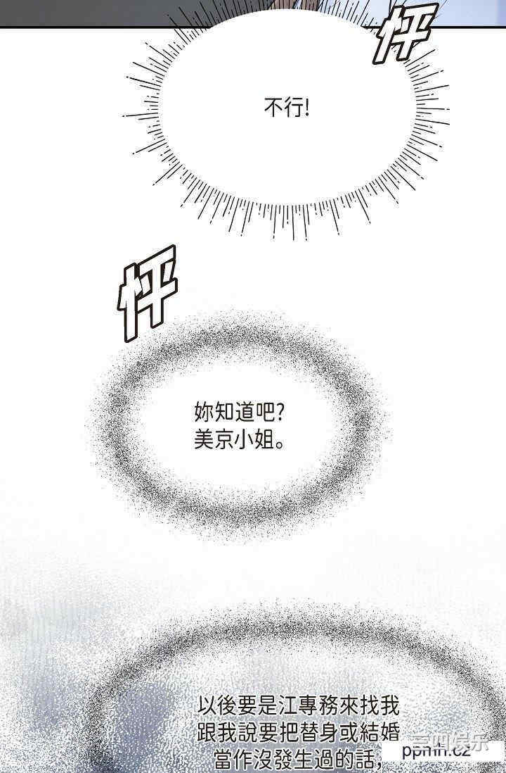 第31张
