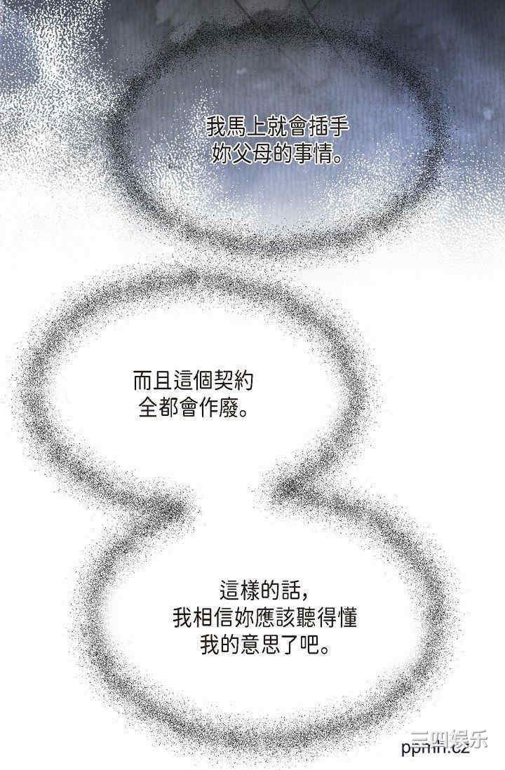 第36张