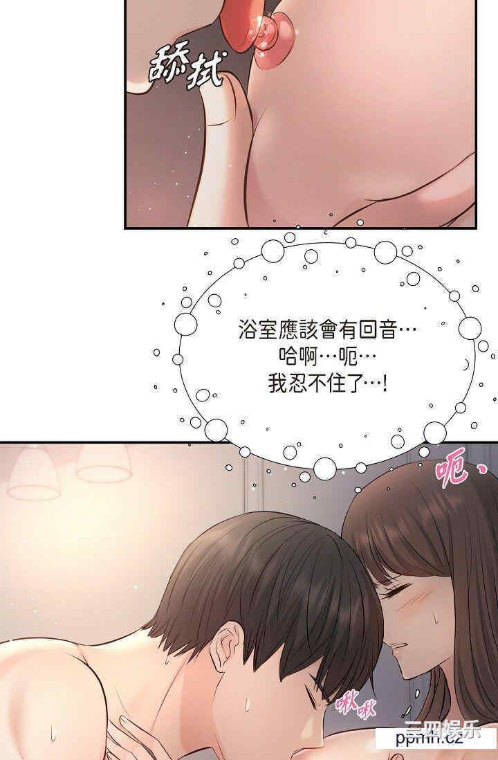 第26张