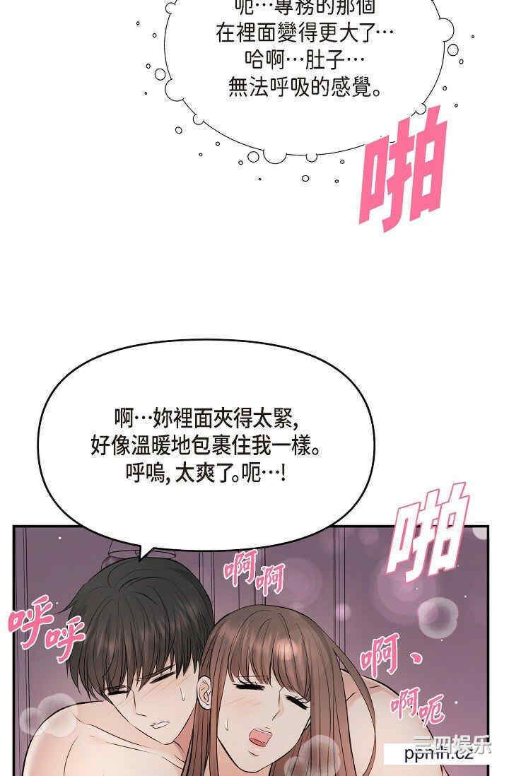 第37张