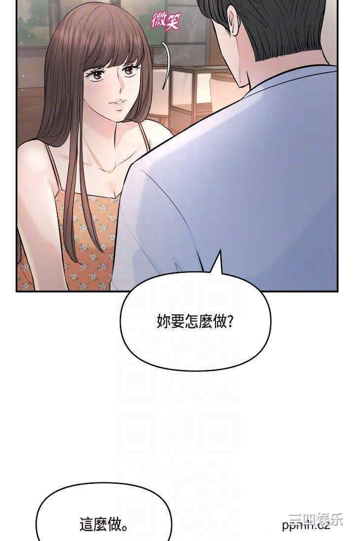 第33张