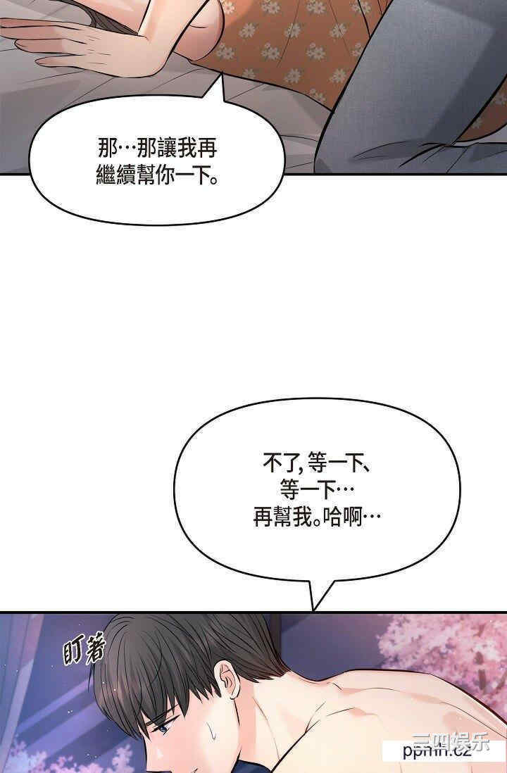 第46张