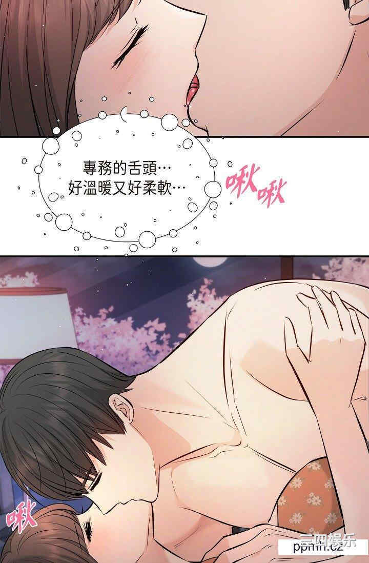 第48张