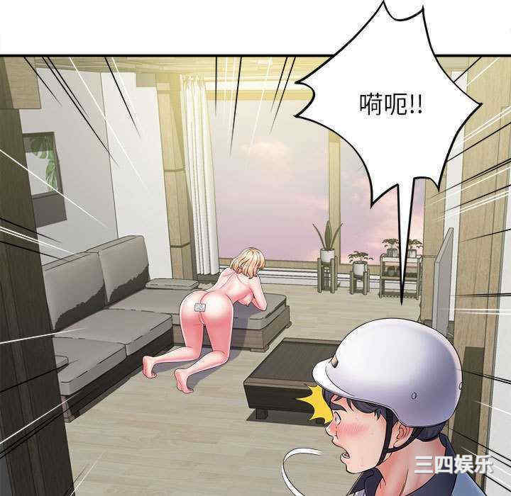 第37张