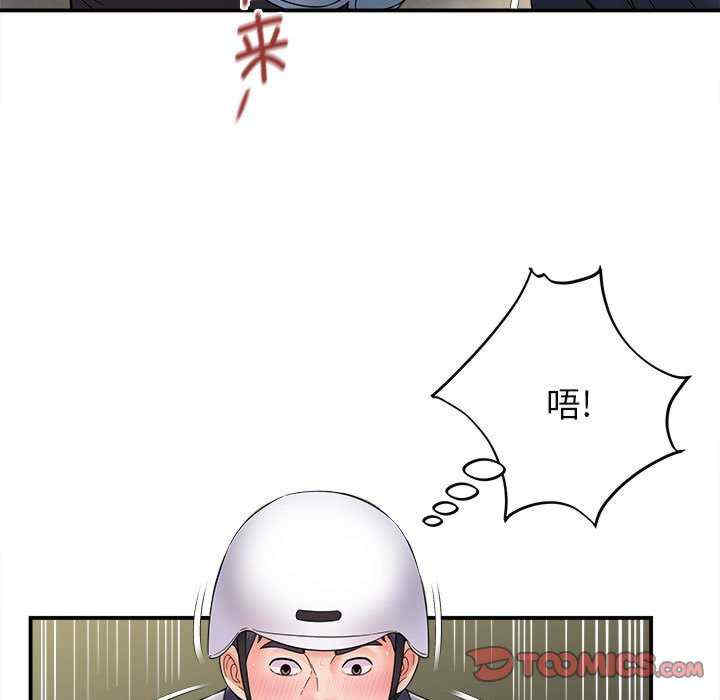 第54张